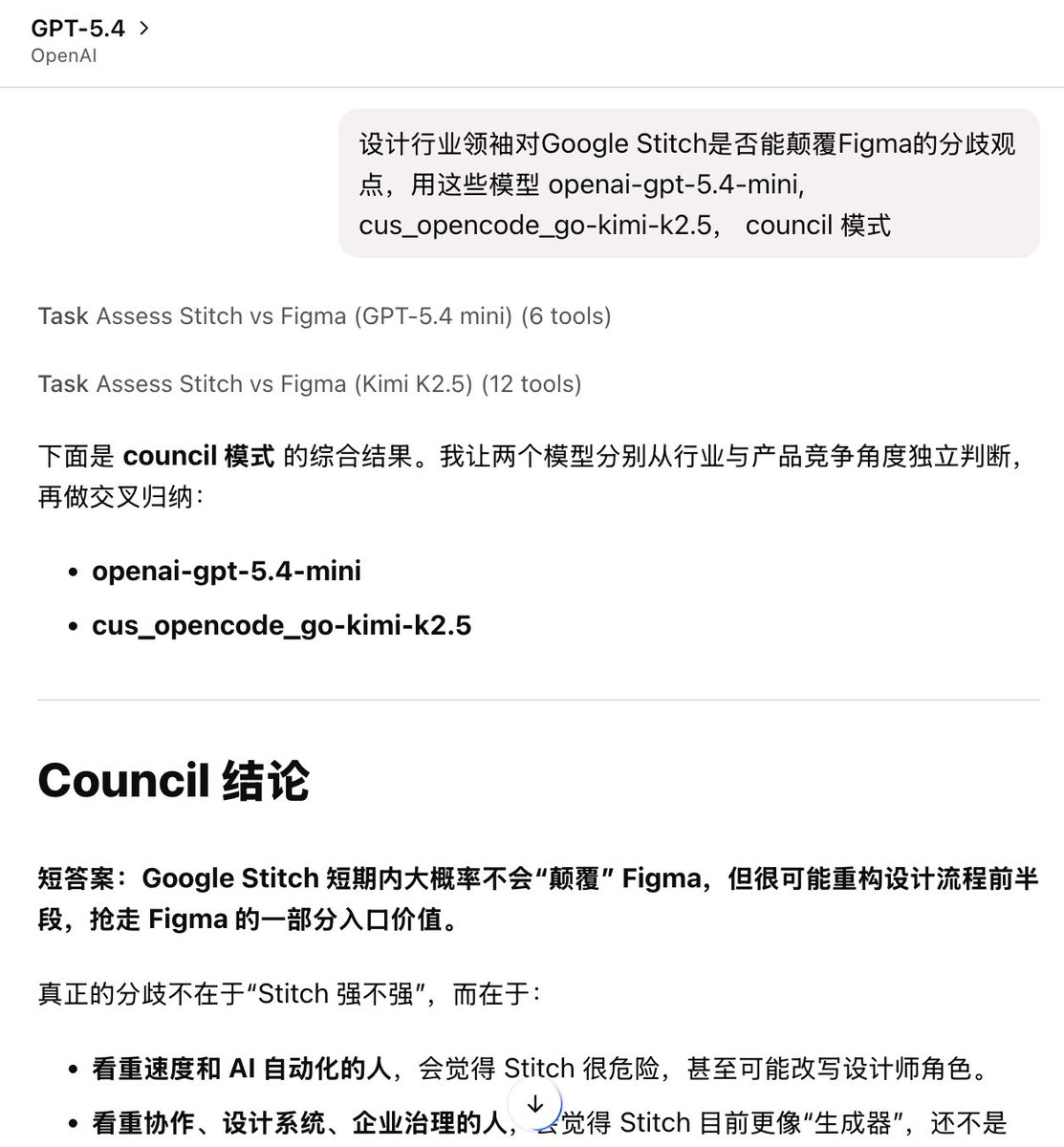 低空飞行 tweet media