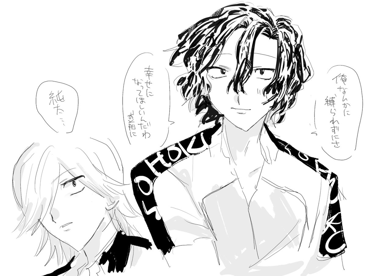 つみれ tweet media
