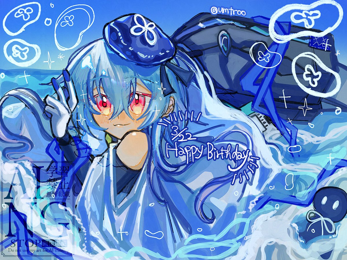 海月酔 tweet media