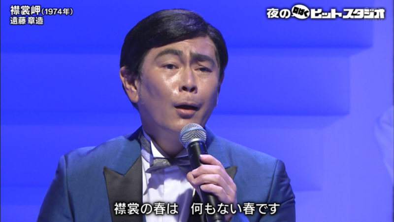 こんなんずるいわ(笑) #遠藤章造 #ガキの使い #ガキ使