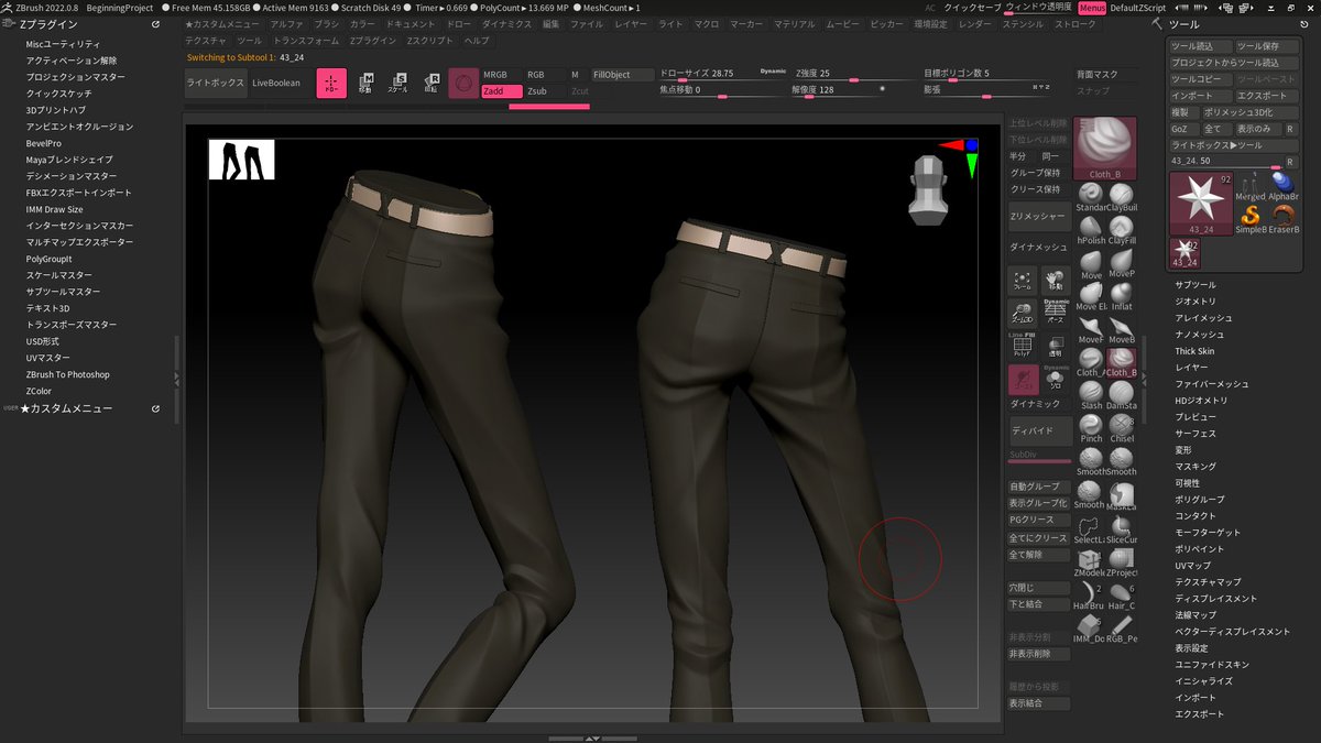 春川 みなと tweet media