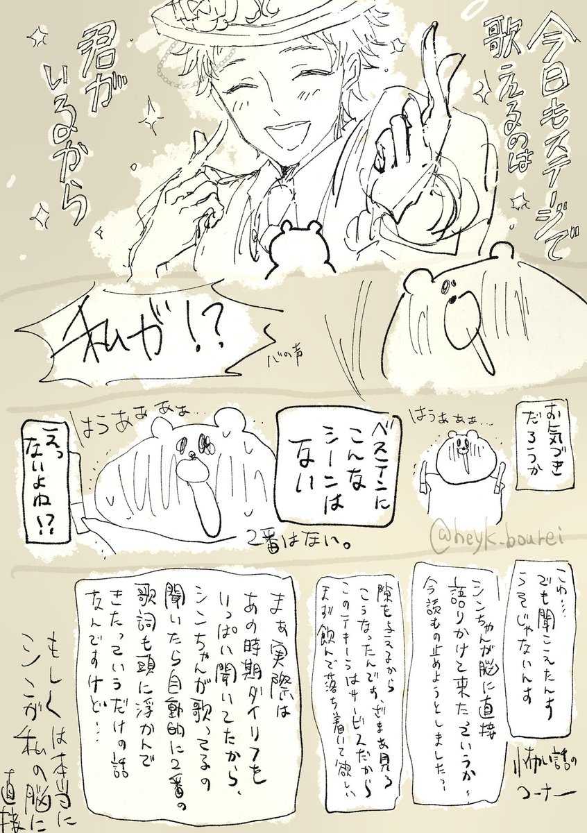 あすか tweet media