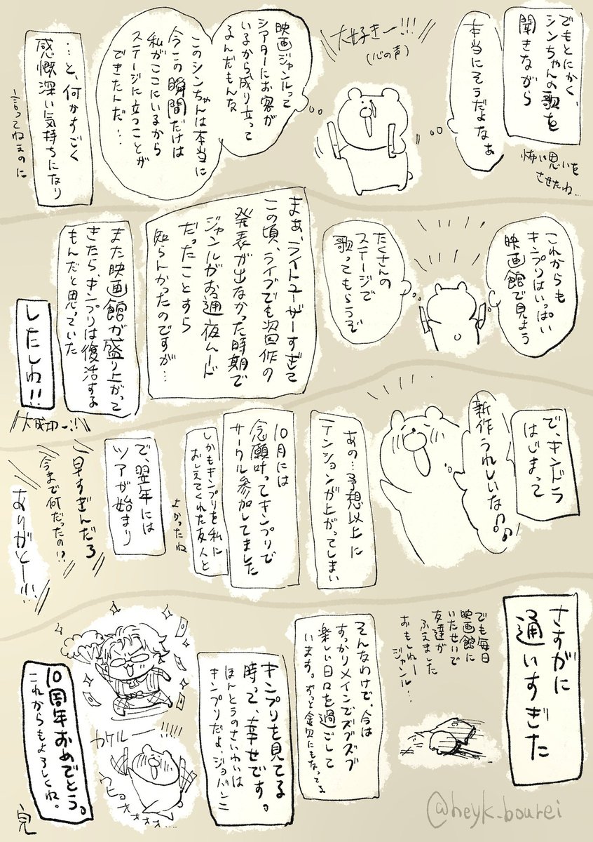 あすか tweet media