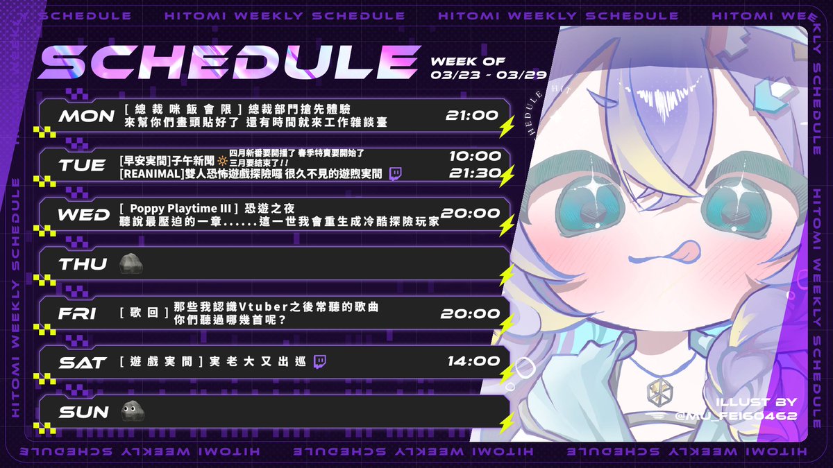 実Hitomi⚡Meridian⚡ tweet media