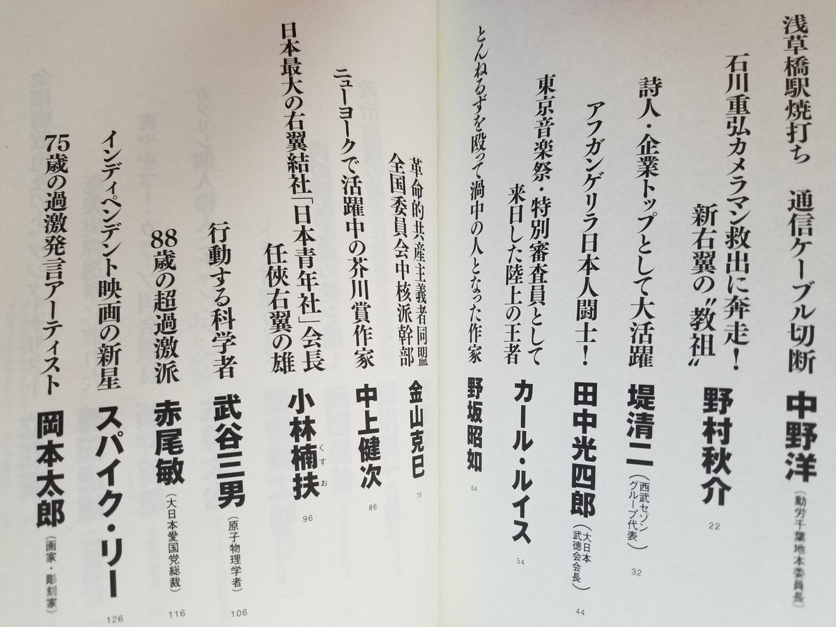 ちゅう tweet media