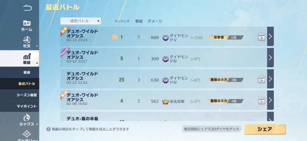 へらに~ tweet media