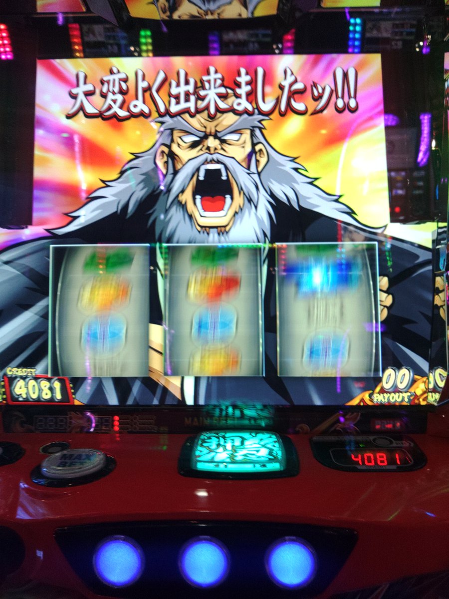 遠藤 tweet media