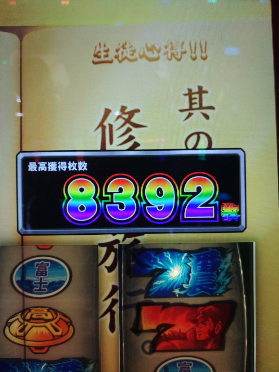 遠藤 tweet media