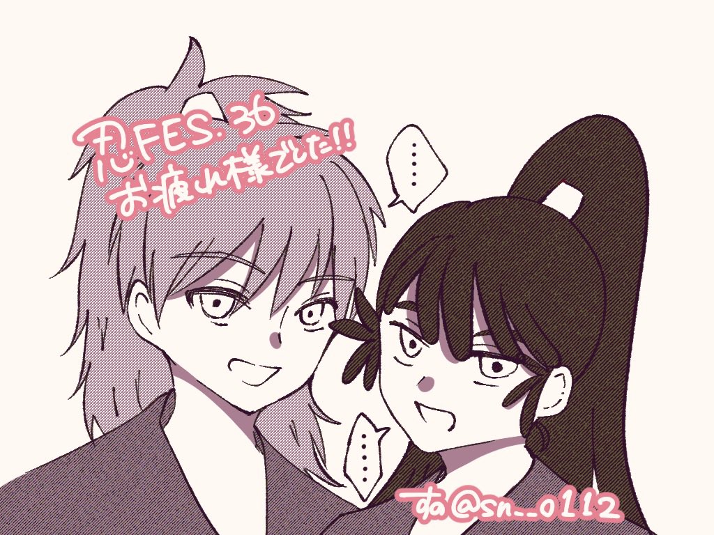 すの🫧五忍晴れ!!【月き5】 tweet media