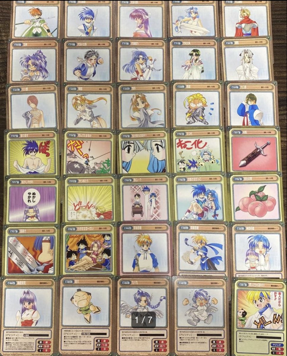 よしむらなつき・新作準備中【里見☆八犬伝REBOOT全13巻発売中】 tweet media