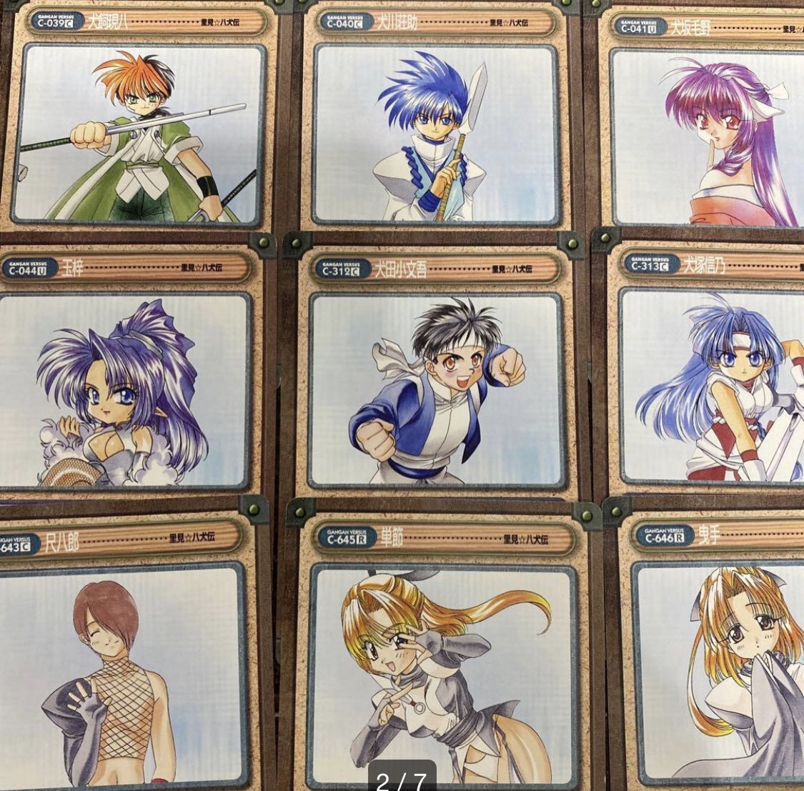 よしむらなつき・新作準備中【里見☆八犬伝REBOOT全13巻発売中】 tweet media