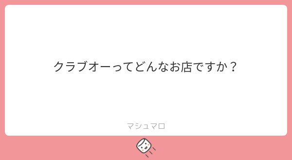 ツネくん|銀座高級クラブ専門スカウト🦊 tweet media