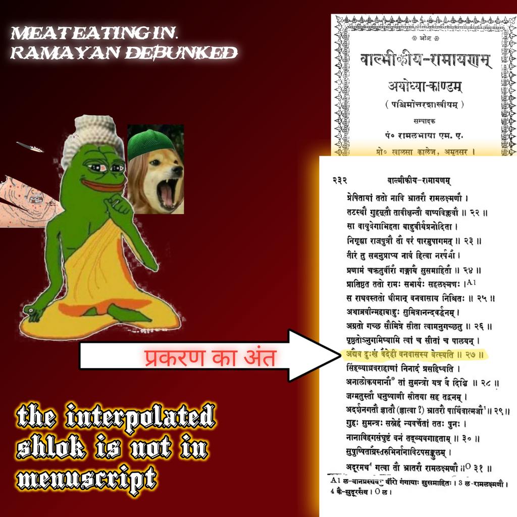 ‼️࿗‼️ वात्स्यायन ‼️࿗‼️𑀋𑀱𑀺𑀬𑁄𑀓𑀸𑀪𑀸𑀭𑀢 tweet media