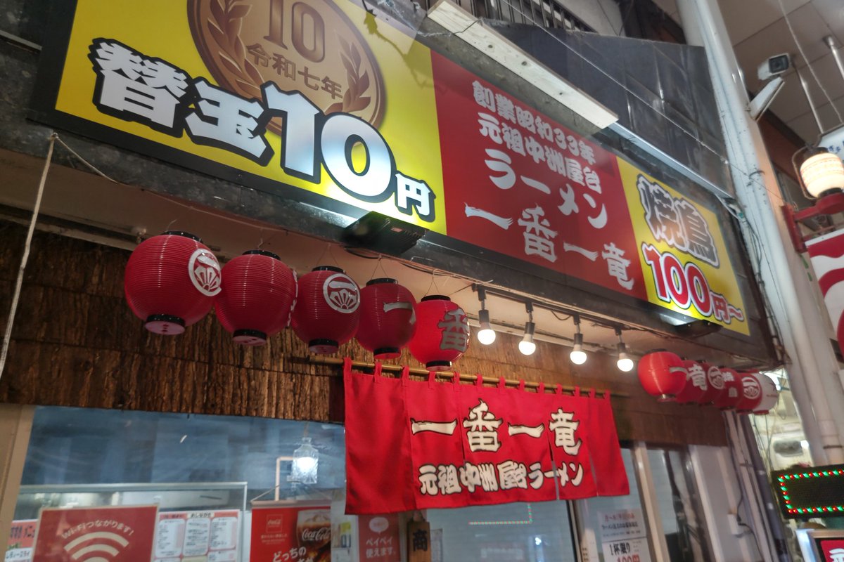 リョ☆ZOi tweet media