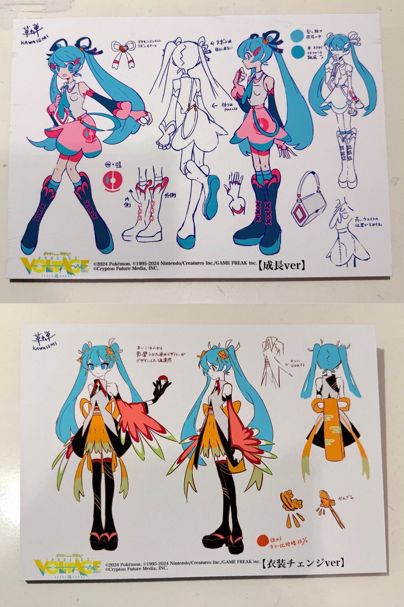 ひかる@星日かる tweet media