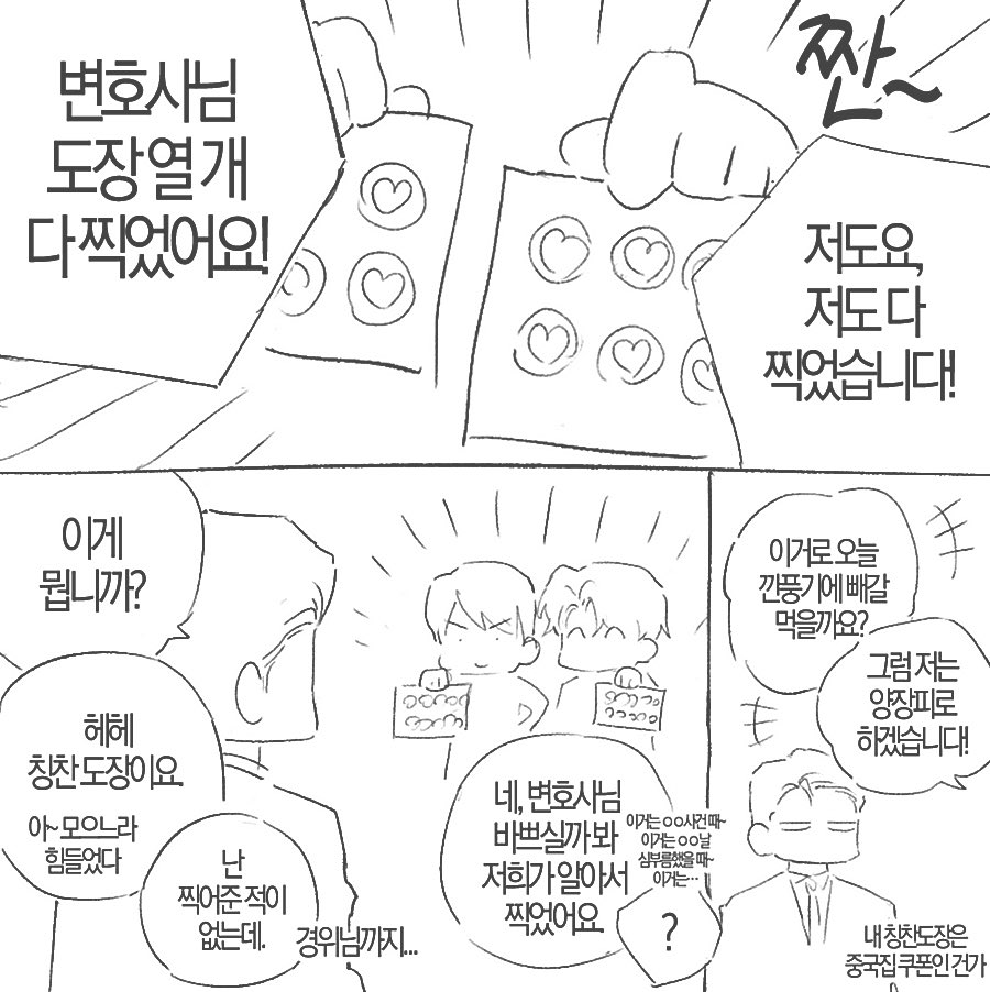 ㅈㅇㅇ tweet media