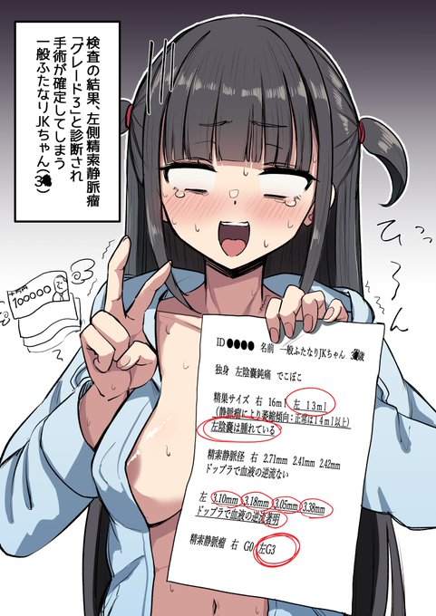 早よ病院行けと言ってくださったみなさま、情報を提供くださったみなさま本当にありがとうございました!
痛みがあったら放置せず、お医者様に相談することが大事だと思います。皆々様におかれましては、くれぐれもお身体をご自愛くださいませ🙇‍♀️ 