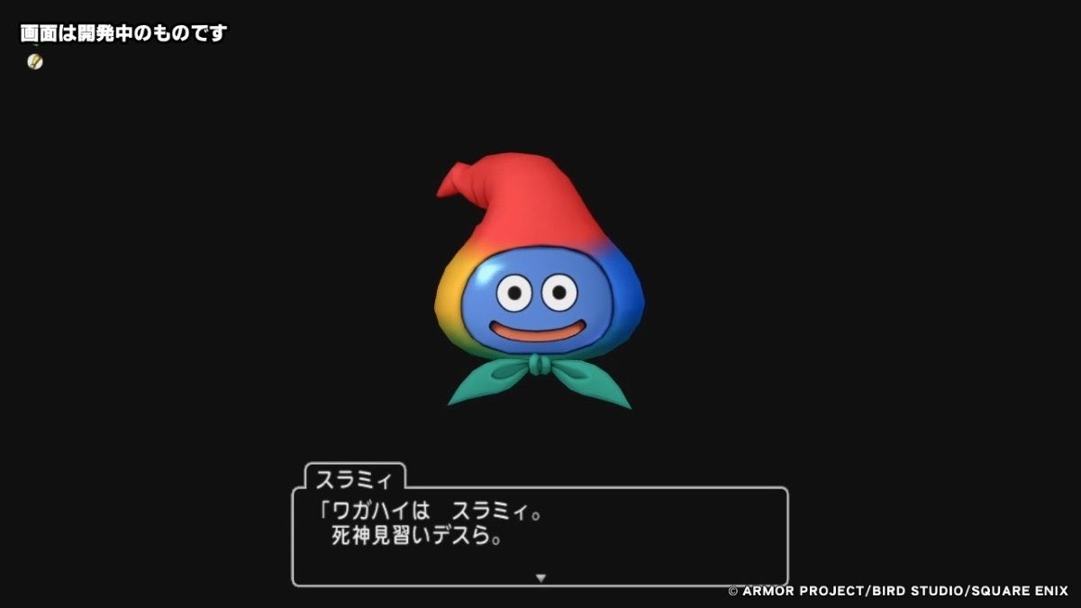 Dragon Quest Fan tweet media