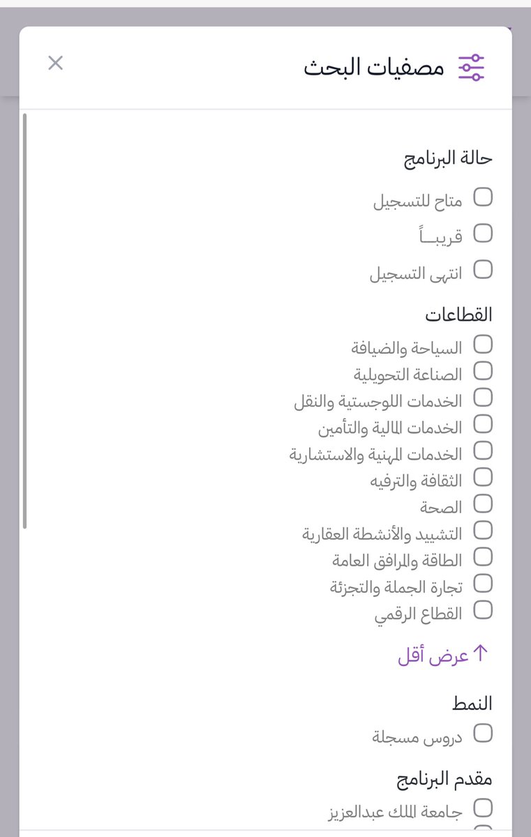 سَ | وَظائف tweet media