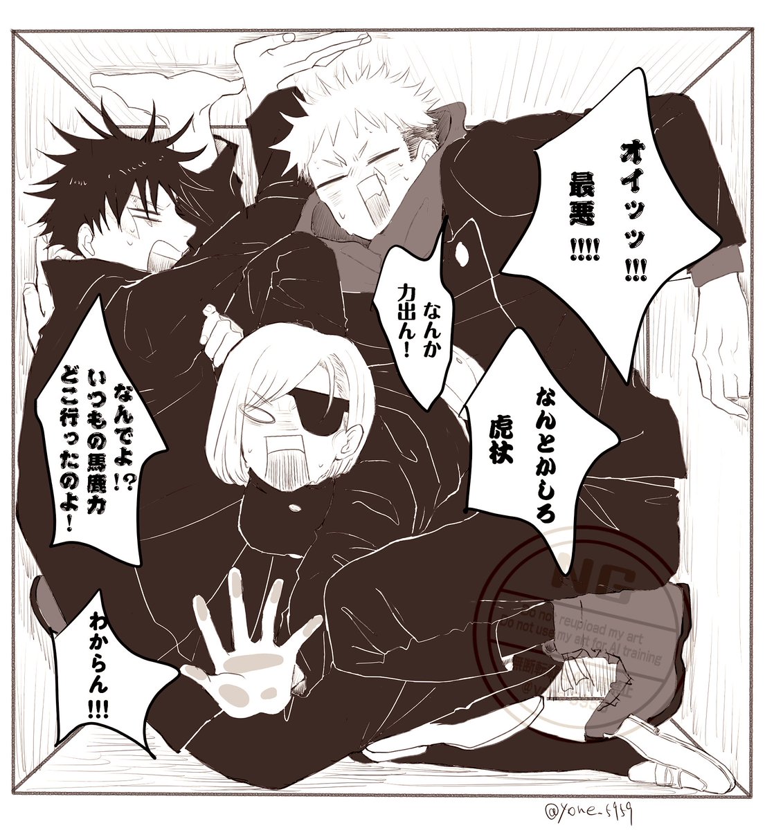 ヨネ谷 tweet media