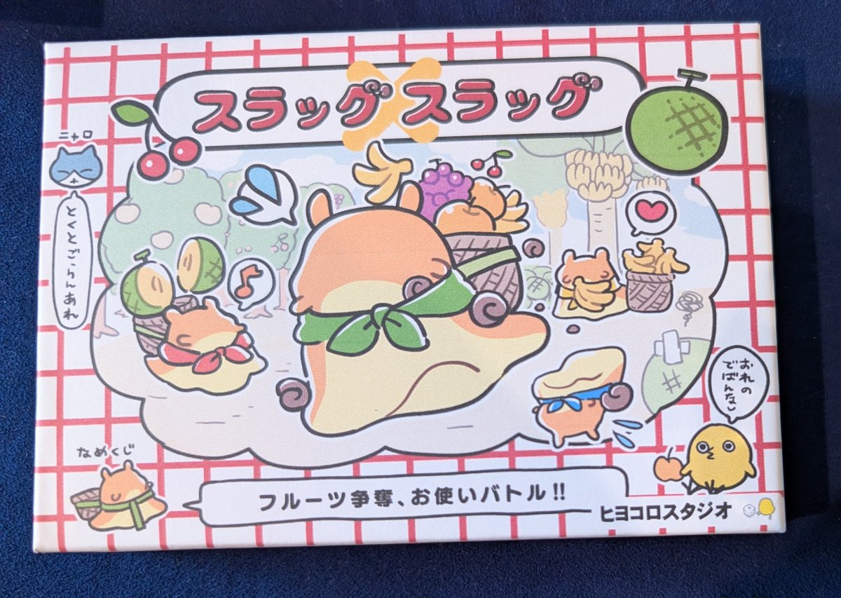 たむがや組 tweet media