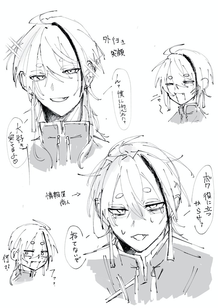shuuu1048's tweet photo. 顔を安定させたい所存 https://t.co/HGbzdGhJoz