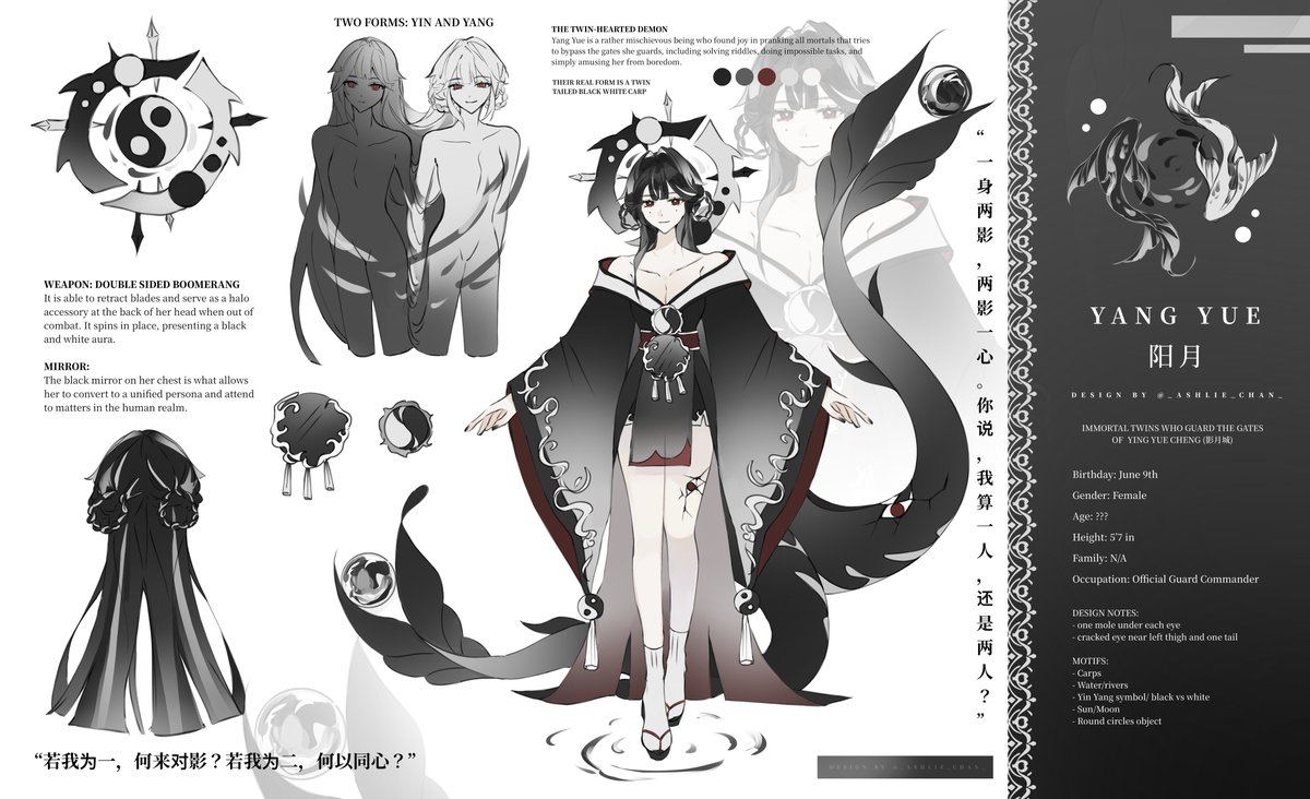 🌙✧ Ashlie Chan ✦✉️ ໒꒱ tweet media