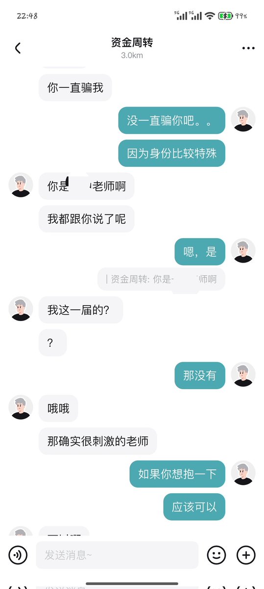 Leo-jie tweet media