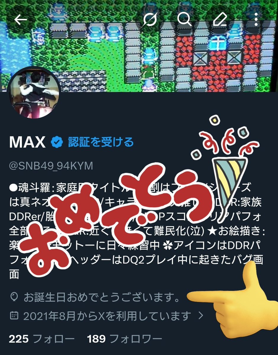 MAX tweet media