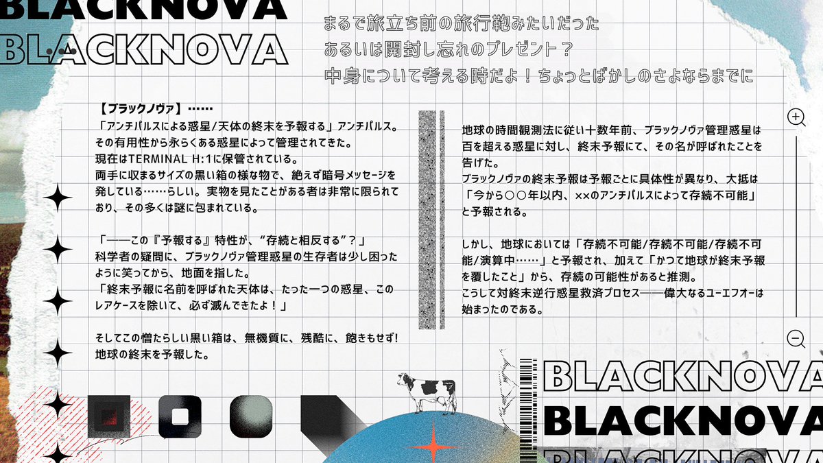 偉大なるユーエフオー tweet media