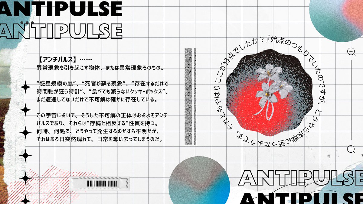 偉大なるユーエフオー tweet media