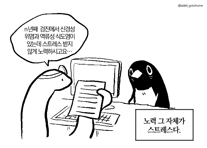 퇴근하고싶다 tweet media