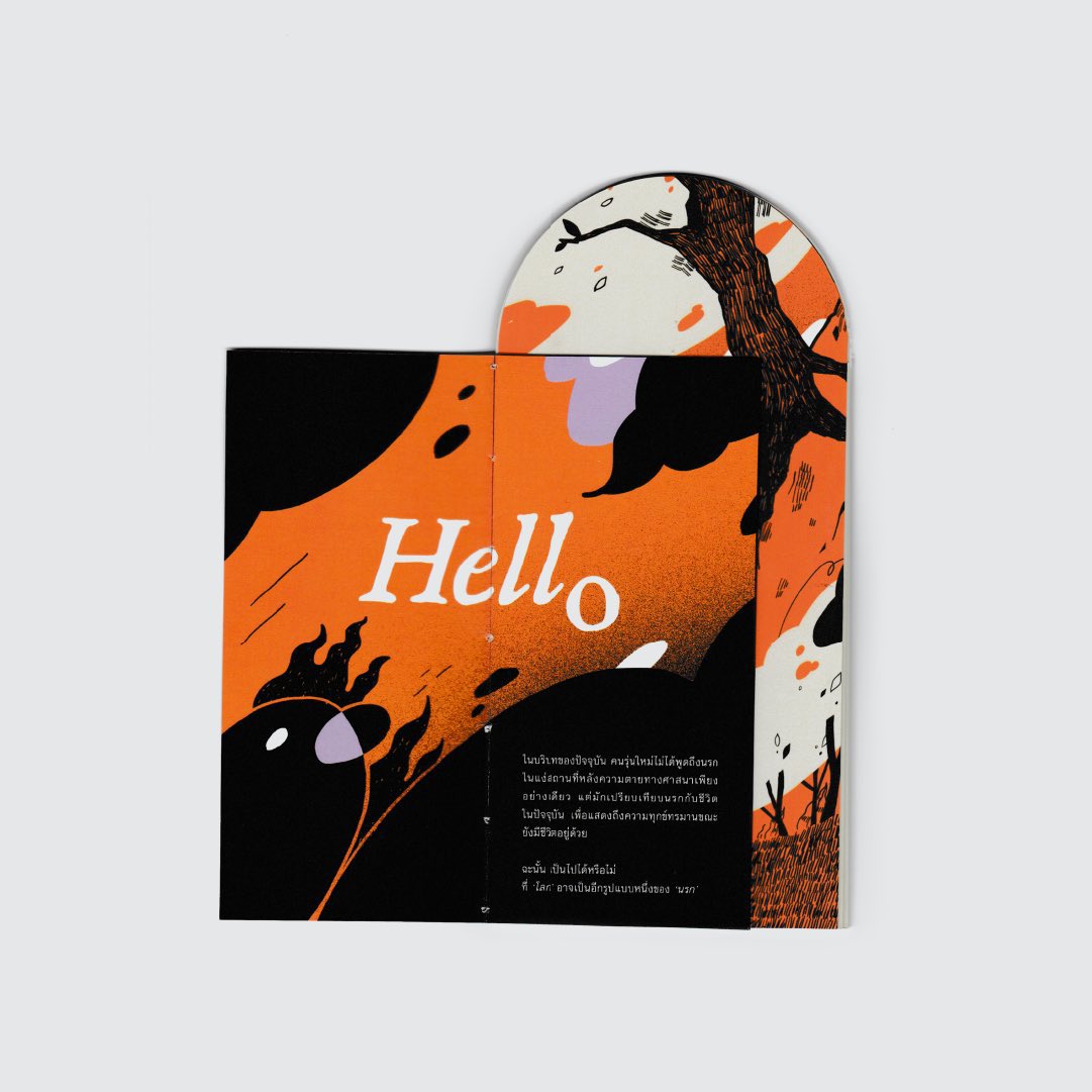 injingjing 🐢 tweet media