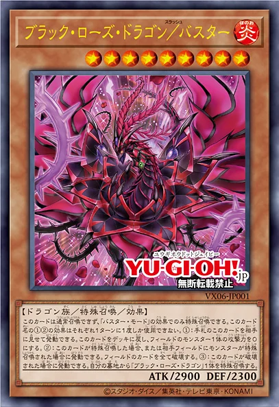 遊戯王OCG】オフィシャルカードゲーム デュエルモンスターズ 公式