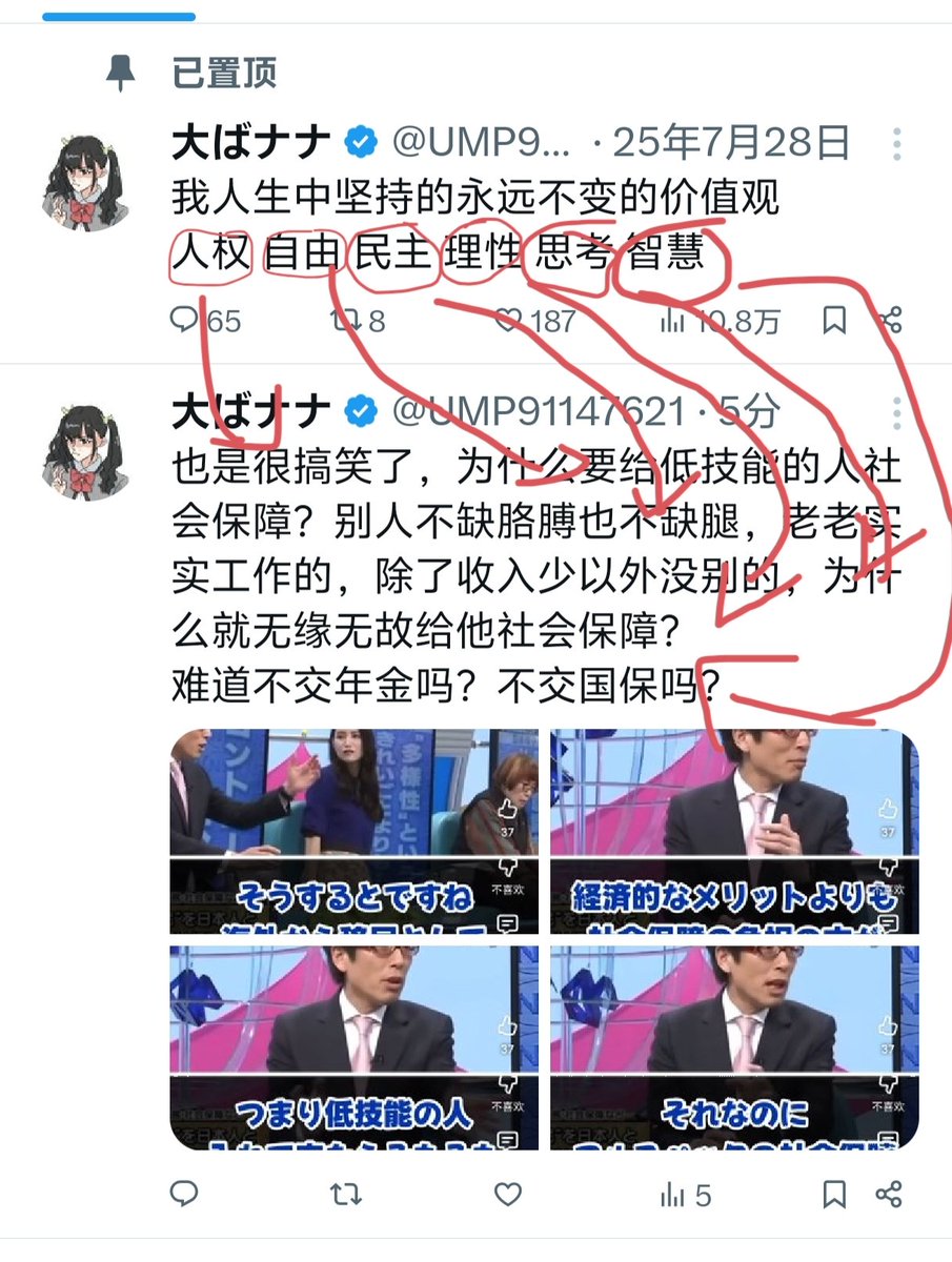 とあらん tweet media