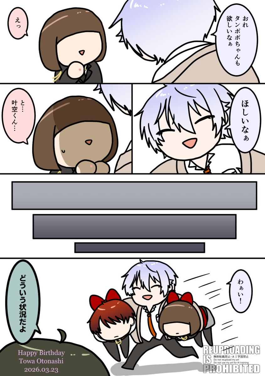 ごはん tweet media