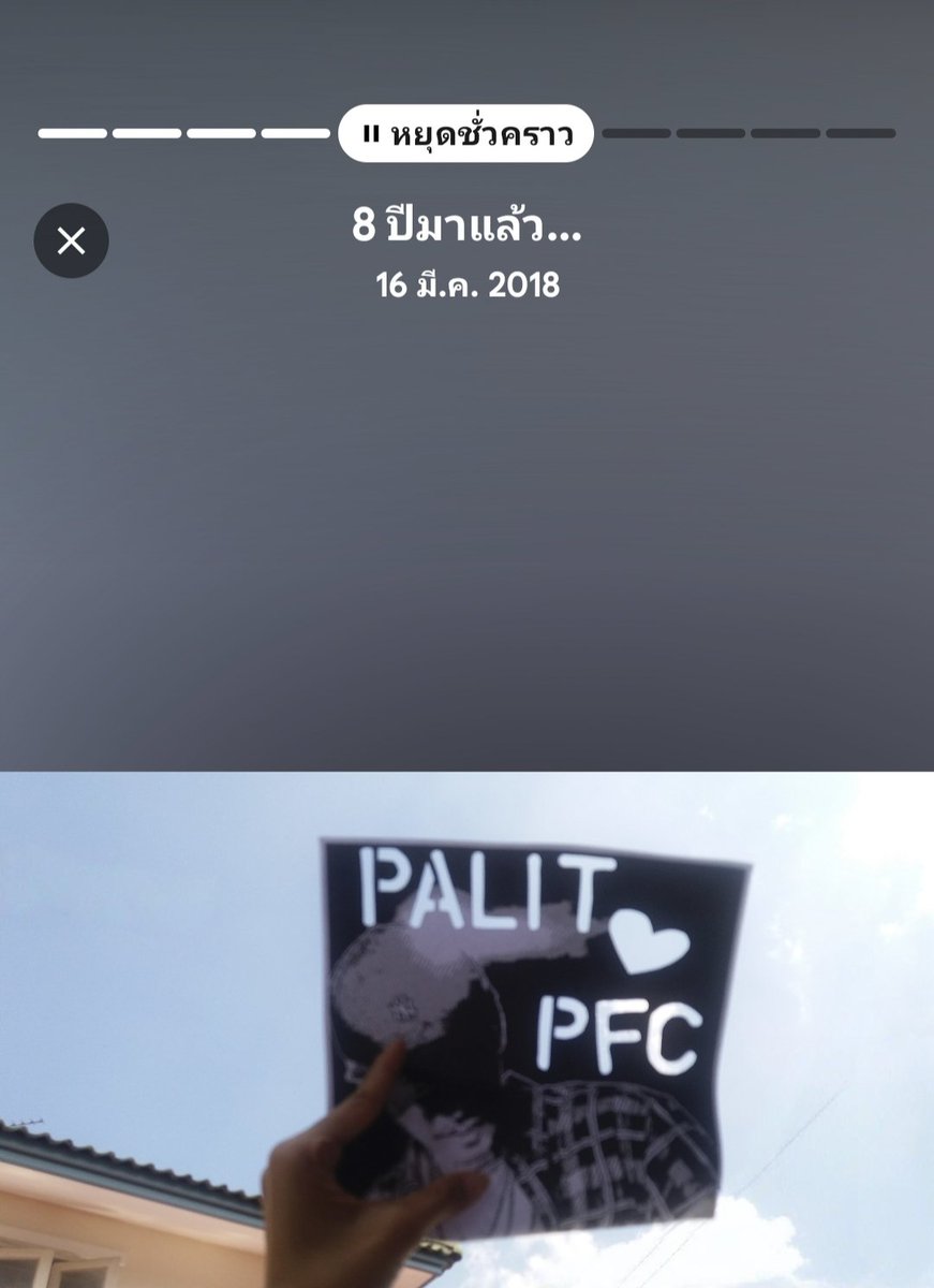 P € Ć Ҟ เดียว🍺ตึ๊บ (fan account) tweet media