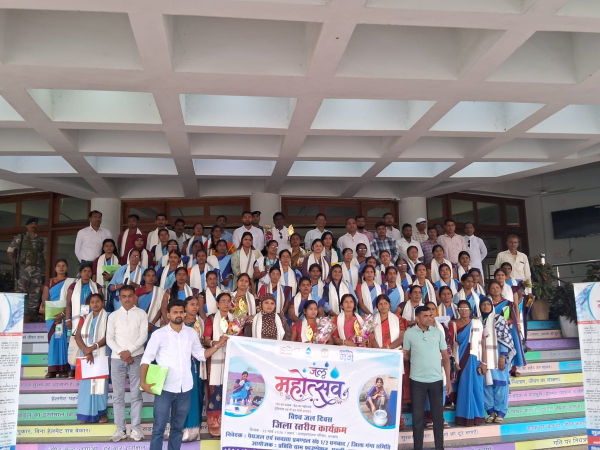 IPRD, Dhanbad tweet media