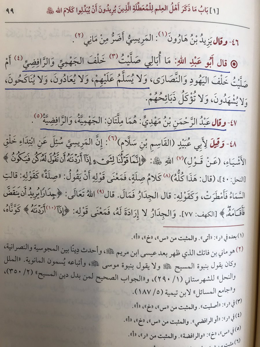 د/أيمن العنقري tweet media