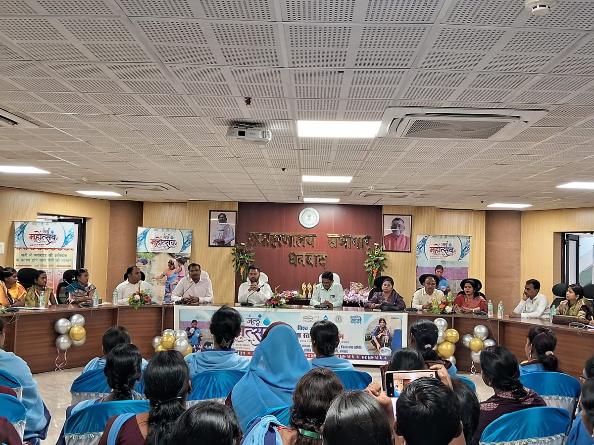 IPRD, Dhanbad tweet media