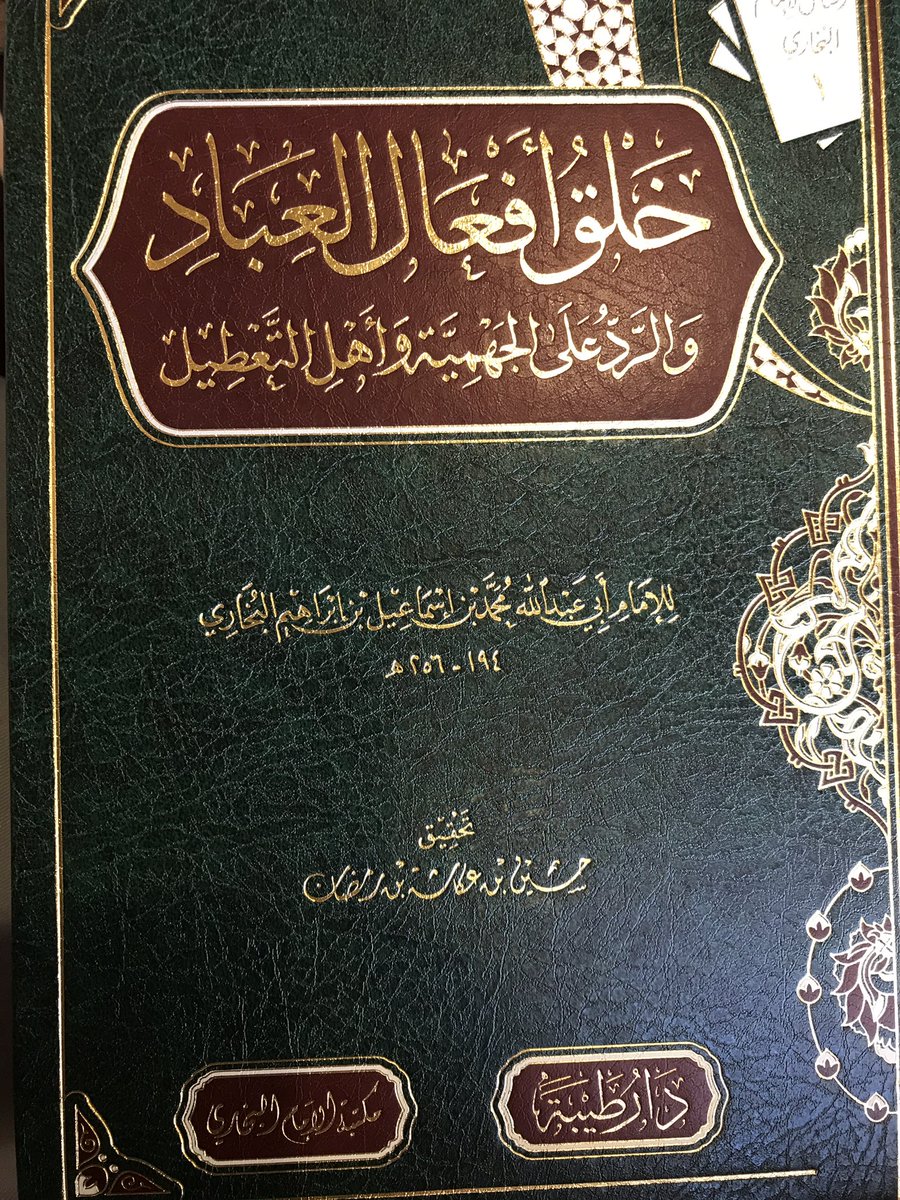 د/أيمن العنقري tweet media