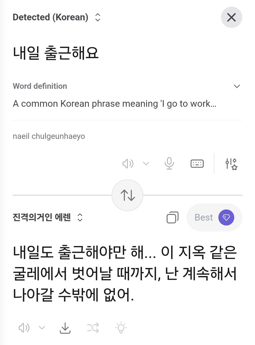 새깅이 tweet media