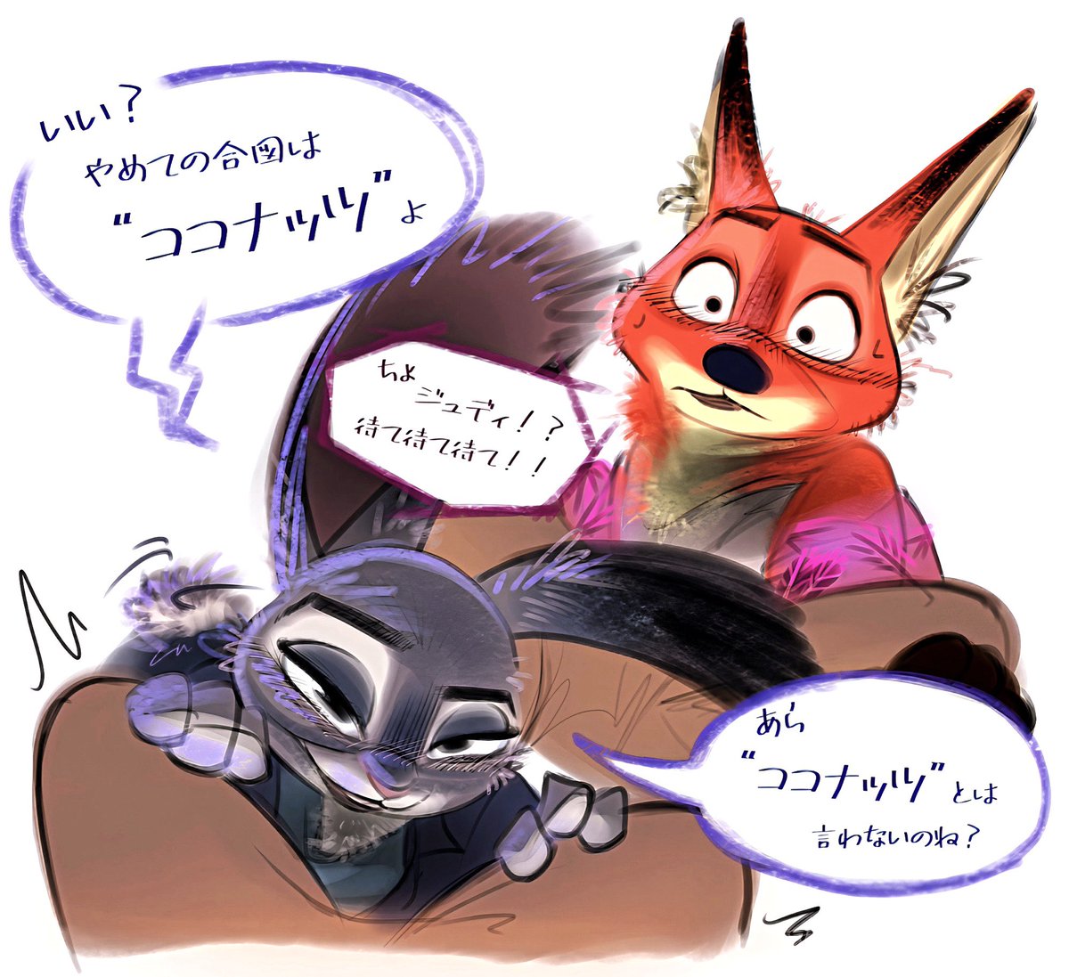 まちゃ tweet media