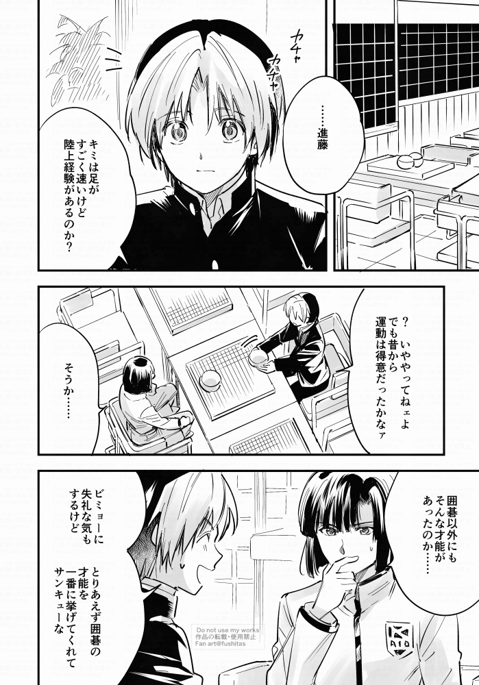 アキヒカ
この後勘の鋭いヒカに回避されまくってさらに拗れる 