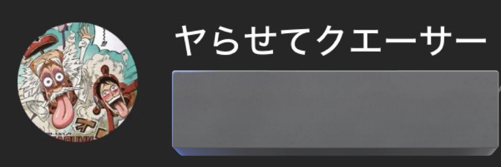 道化のらぎぃ tweet media