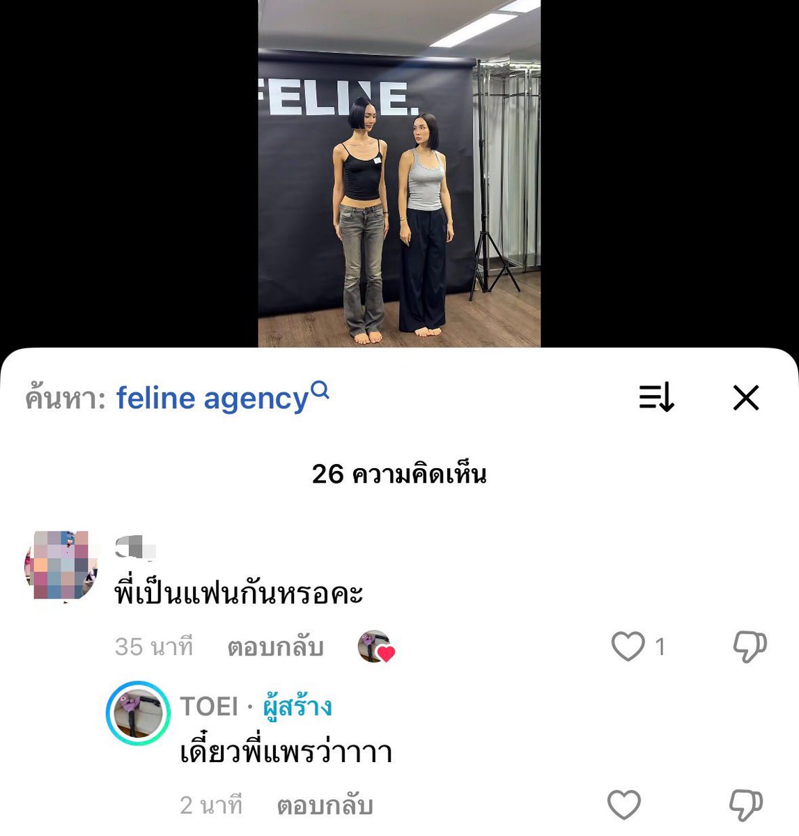 มอยอ ᙏ̤̫ tweet media