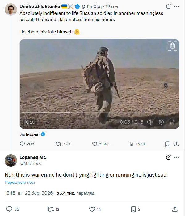 Vadim Skumbriev tweet media