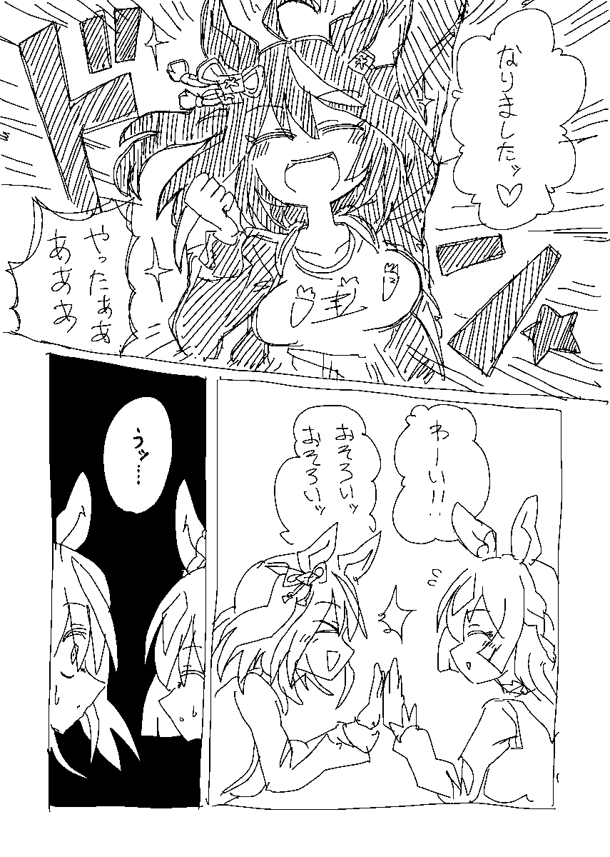 あさぴ tweet media