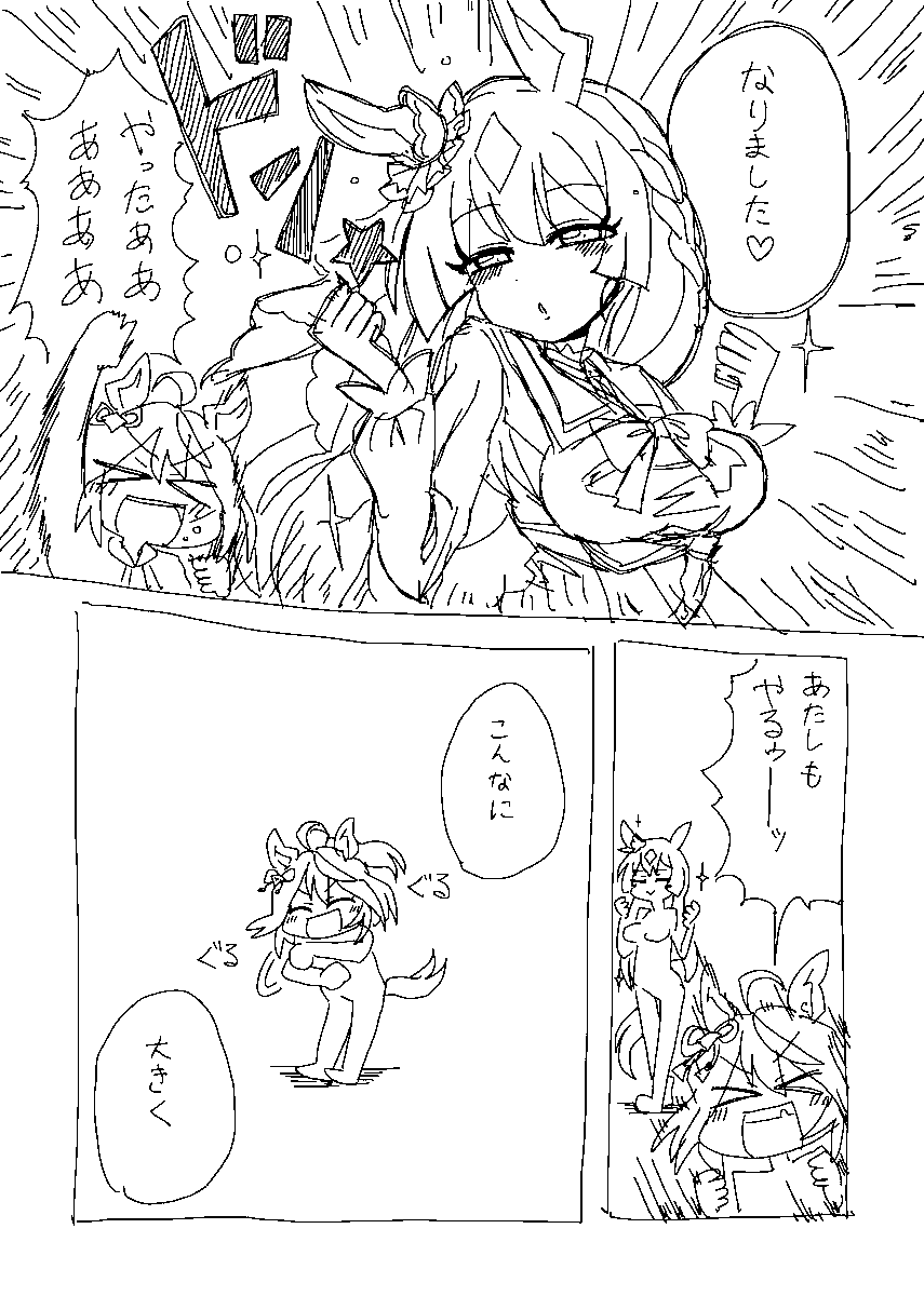 あさぴ tweet media