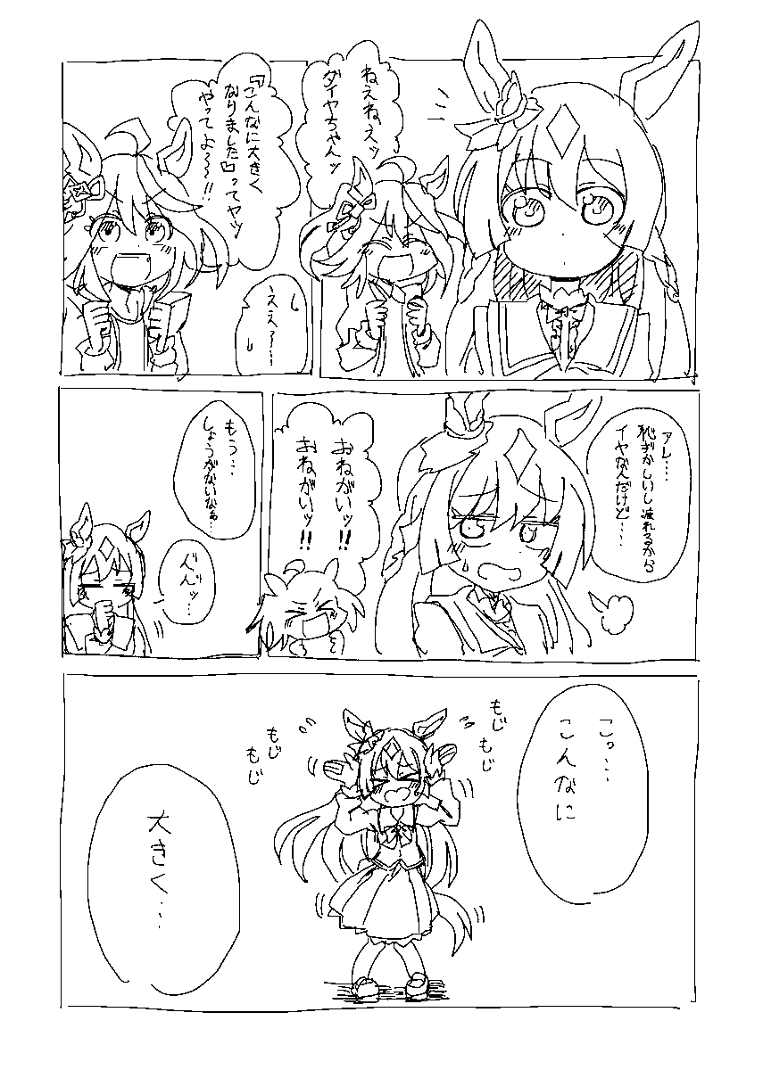 あさぴ tweet media